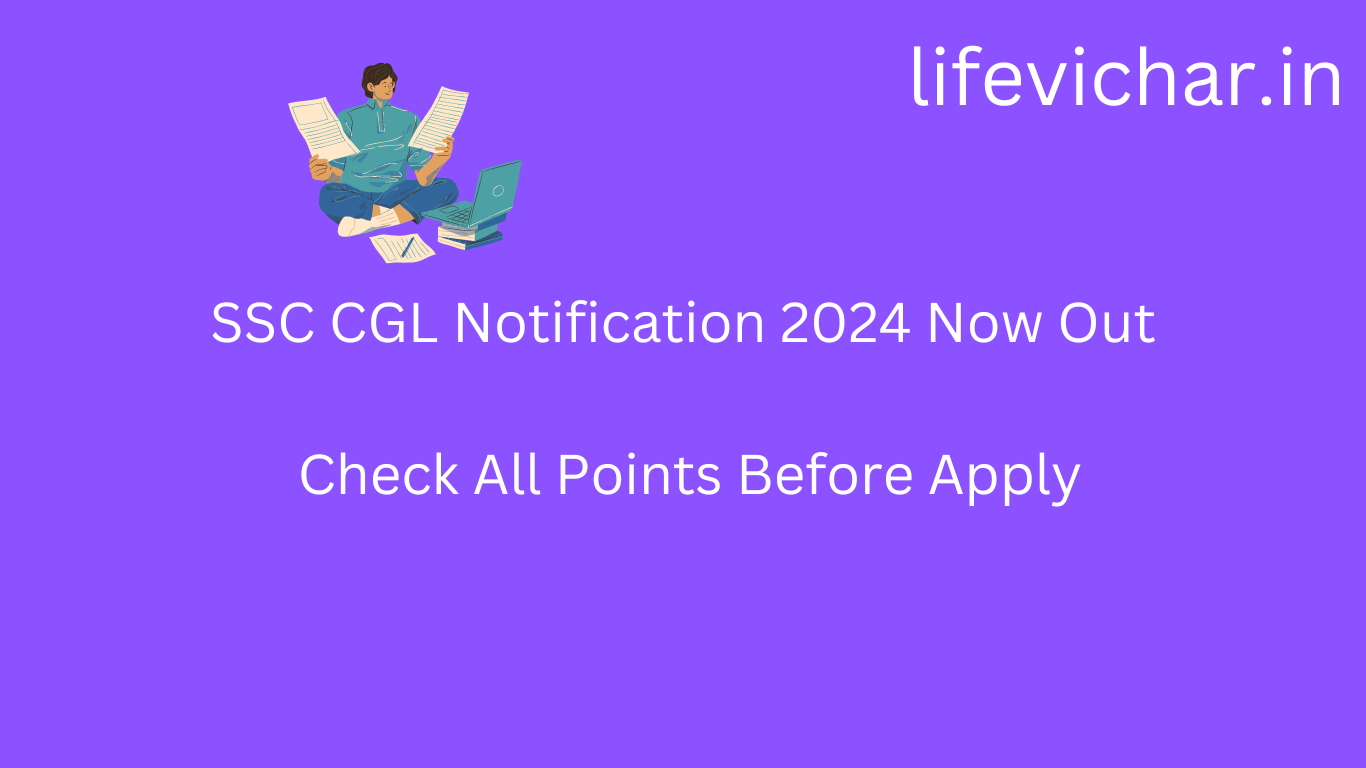 SSC CGL Notification 2024 Now Out Check All Points Before Apply