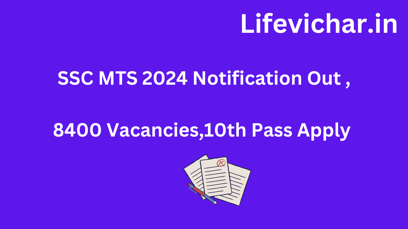 SSC MTS 2024 Notification Out ,8400 Vacancies,10th Pass Apply